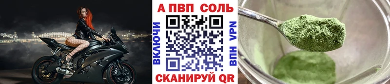 Хочу наркоту Чехов ГАШИШ  COCAIN  Альфа ПВП  Меф мяу мяу 