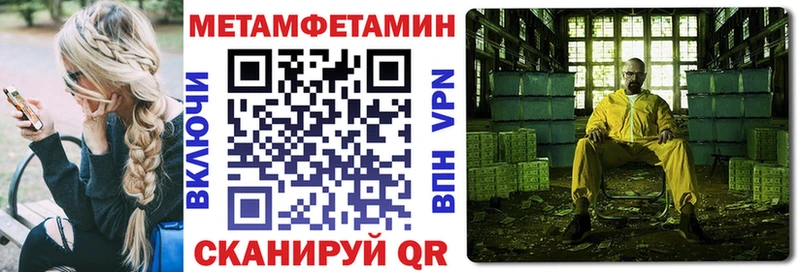 АМФ VHQ  даркнет сайт  Чехов 