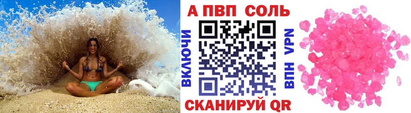 Alpha PVP VHQ  Чехов 