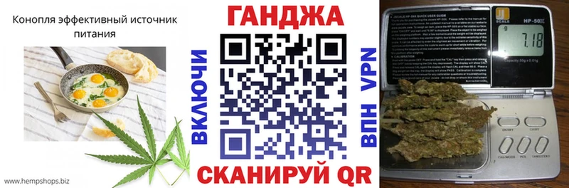 Cannafood марихуана Чехов
