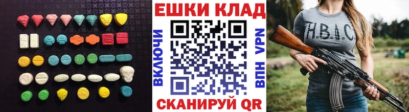 Ecstasy VHQ  что такое   Чехов 
