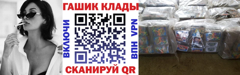 ГАШИШ гарик Чехов