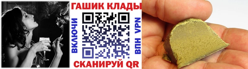 ГАШИШ индика сатива  цены   Чехов 