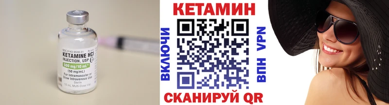 Кетамин ketamine  купить  сайты  гидра ТОР  Чехов 