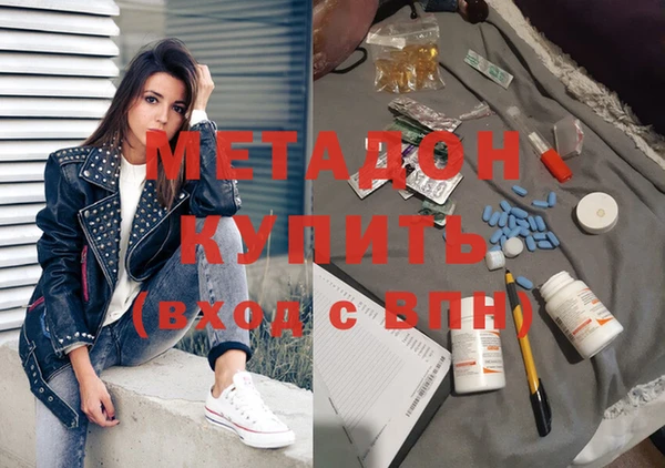 MDMA Premium VHQ Фурманов