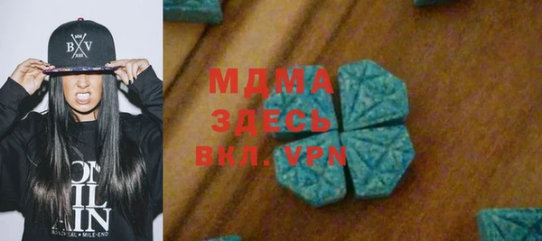 марки nbome Богородск