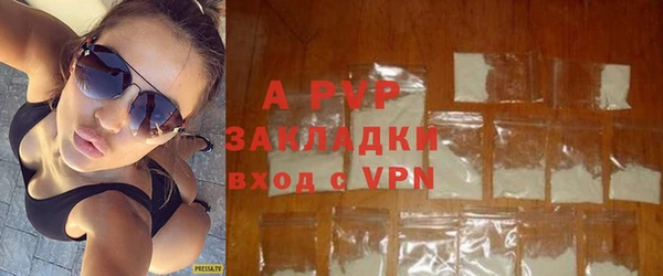 кристаллы Волоколамск