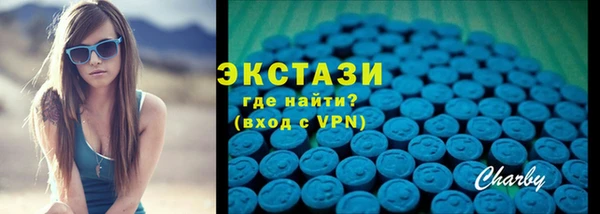 MDMA Premium VHQ Фурманов