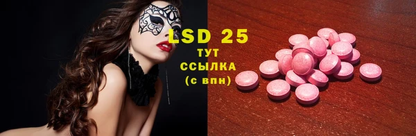 индика Одинцово