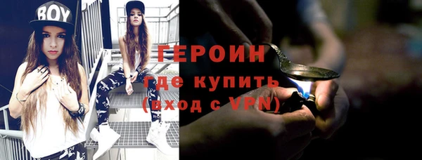герыч Володарск