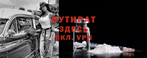 MDMA Premium VHQ Фурманов