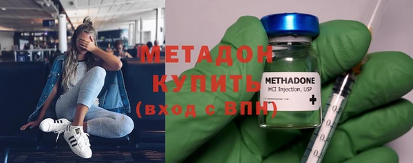 MDMA Premium VHQ Фурманов