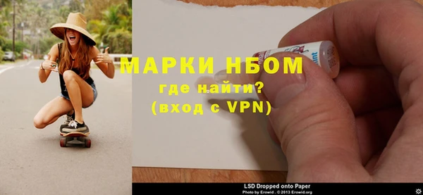 ALPHA-PVP Армянск