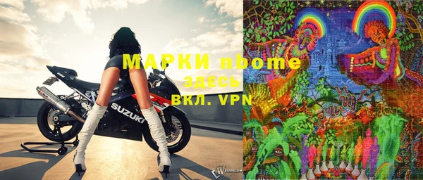 MDMA Premium VHQ Фурманов