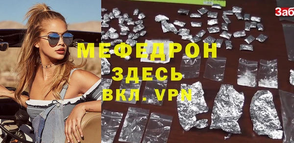 прущая мука Ханты-Мансийск