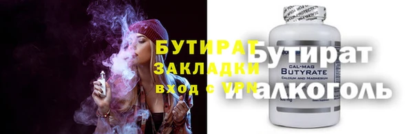 PSILOCYBIN Аркадак