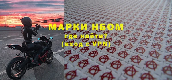 наркотики Хадыженск