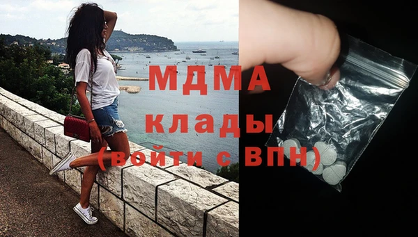 MDMA Premium VHQ Фурманов