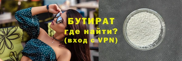 наркотики Хадыженск