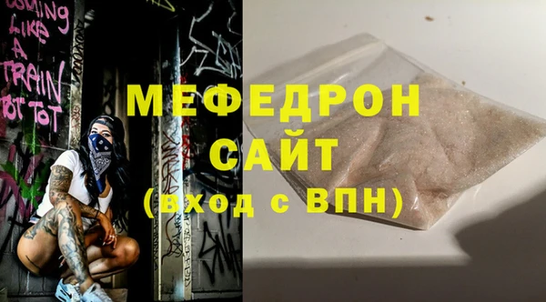 прущая мука Ханты-Мансийск