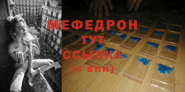 прущая мука Ханты-Мансийск