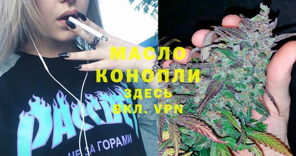 MDMA Premium VHQ Фурманов