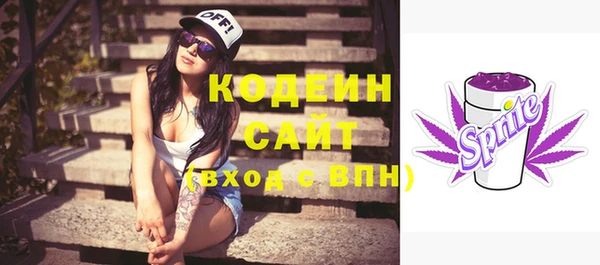 MDMA Premium VHQ Фурманов