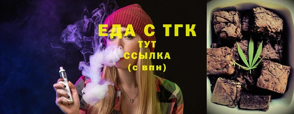 MDMA Premium VHQ Фурманов
