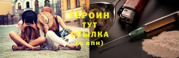 наркотики Хадыженск