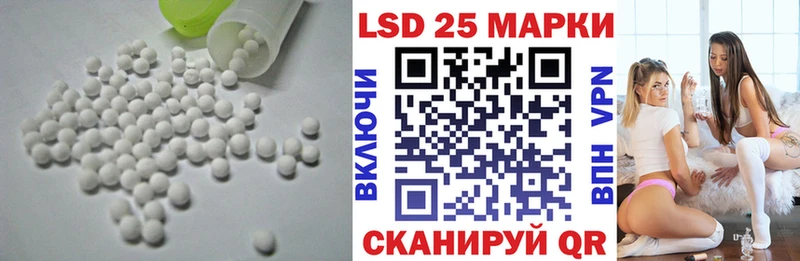 кракен ONION  маркетплейс какой сайт  LSD-25 экстази кислота  Чехов 