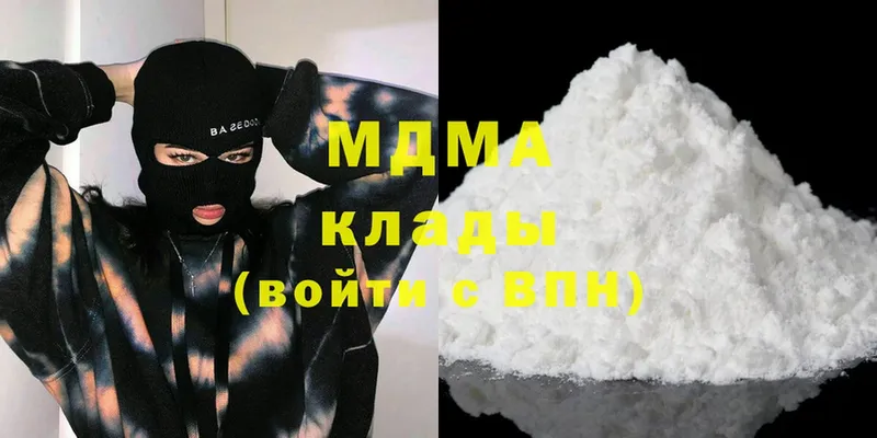 МДМА Molly  Чехов 