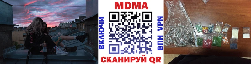 MDMA кристаллы  где продают наркотики  Чехов 