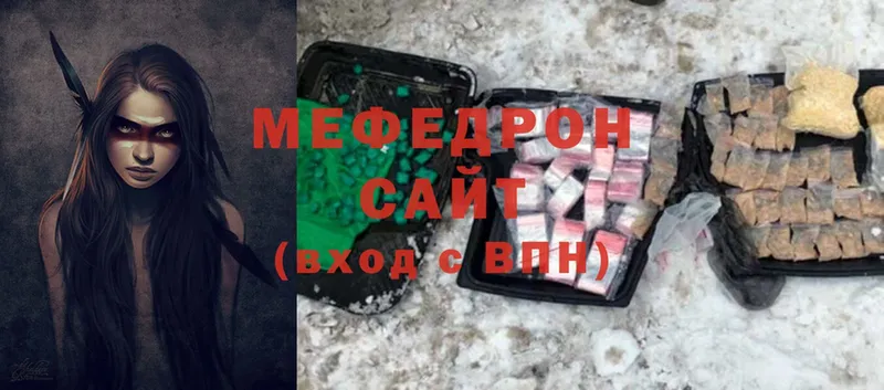 МЕФ mephedrone  где найти   блэк спрут   Чехов 