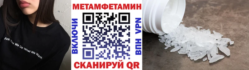 Первитин кристалл  Чехов 